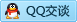 QQ在线咨询3089962923